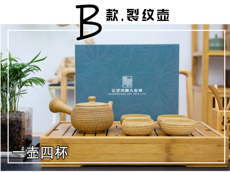 粗瓷茶壺—擺放在茶臺(tái)上的大宋定窯茶具套裝，展現(xiàn)了創(chuàng)新”開(kāi)裂“紋飾