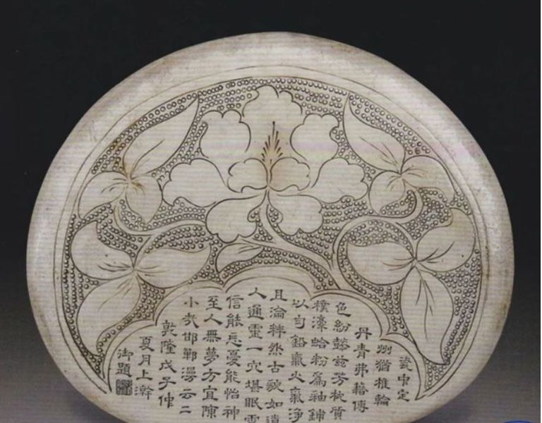 故宮博物院收藏的金代珍珠地牡丹紋枕，被乾隆誤認(rèn)為是定瓷